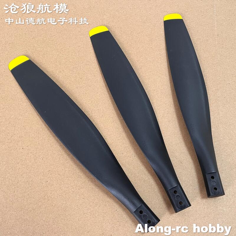 Rc Hobby Line - P418120 3 Blades Propeller of 3