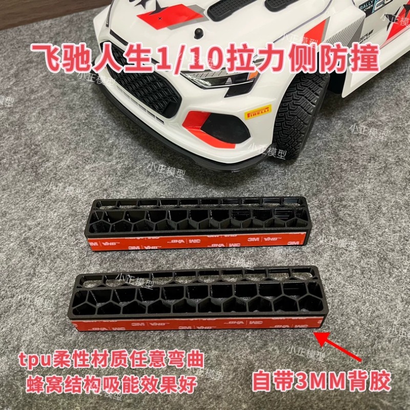 Rc Hobby Drill - Voor HOBBY PLUS Pegasus 3 1/10