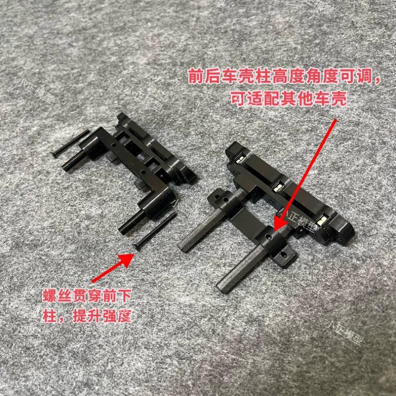 Voor HOBBY PLUS Pegasus 3 1/10 - Rc Hobby Drill recensie en prijs