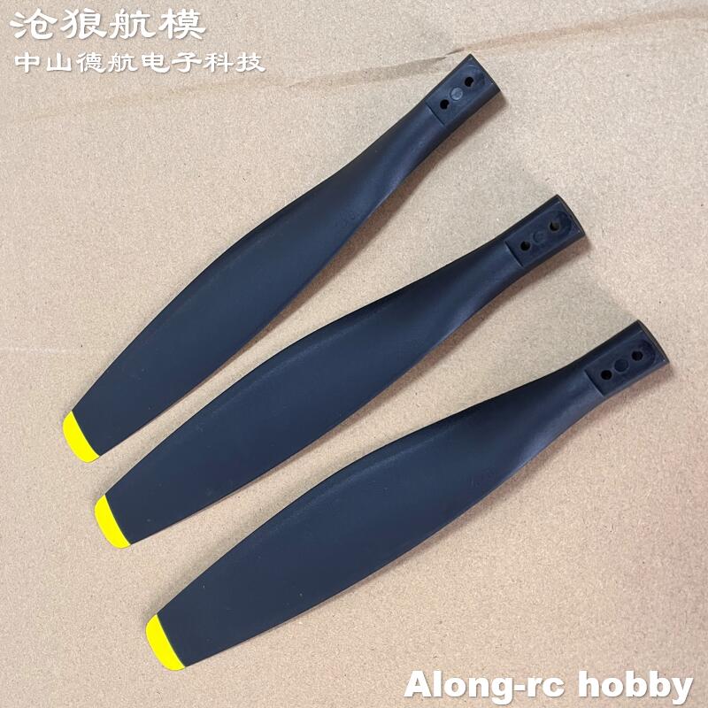 P418120 3 Blades Propeller of  - Rc Hobby Line recensie en prijs