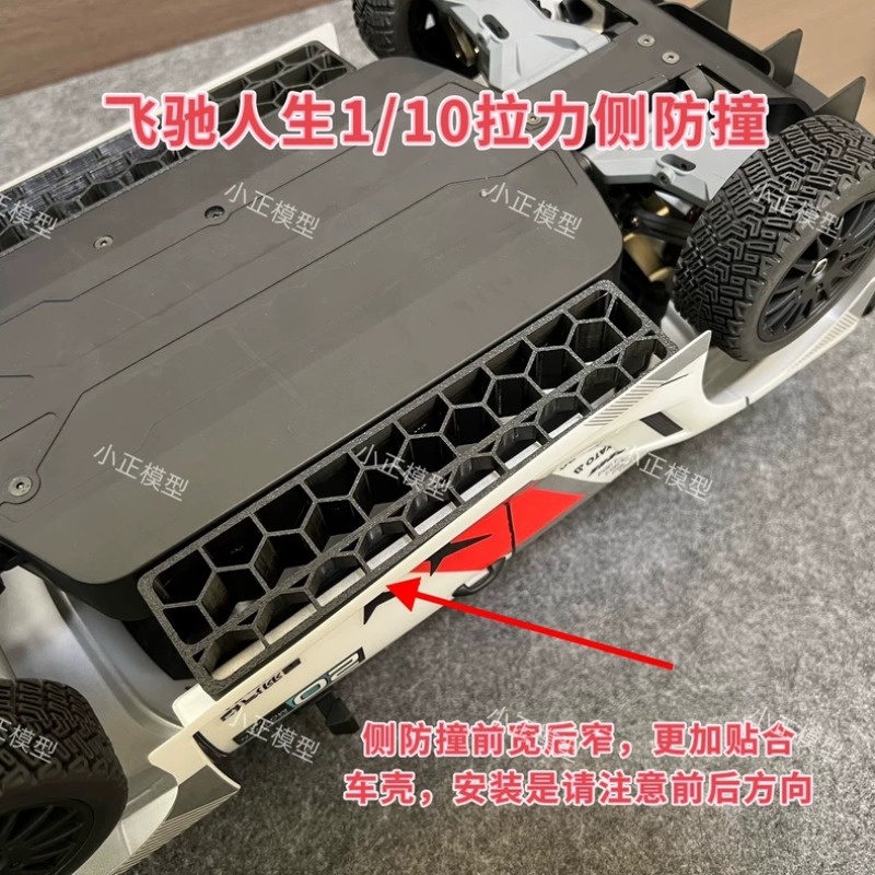 Voor HOBBY PLUS Pegasus 3 1/10 - Rc Hobby Drill recensie en prijs